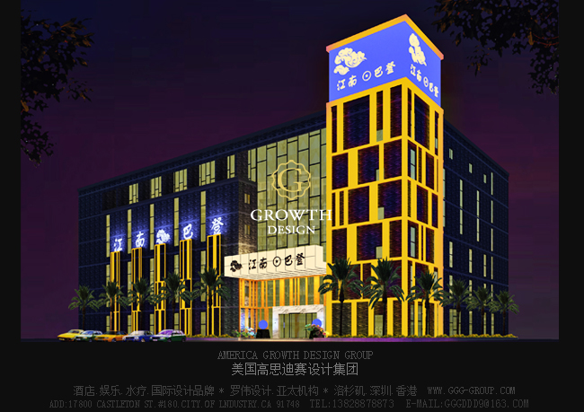 安徽江南巴登國際水療設(shè)計建成后的效果圖