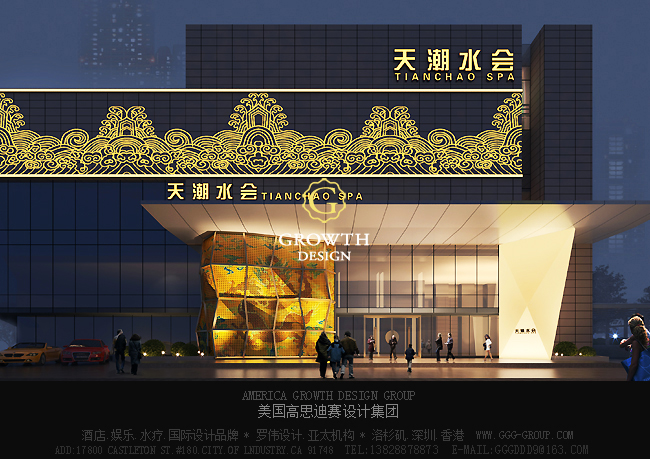 西安天潮水會門頭設(shè)計效果圖