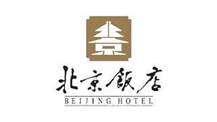 北京飯店