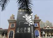 盛世歌朝“一代傳奇”正式落幕