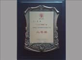 2005第二屆海峽兩岸室內(nèi)設計大賽