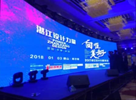 [重磅頭條]中國(guó)地方設(shè)計(jì)行業(yè)協(xié)會(huì)湛江設(shè)計(jì)力量2017年會(huì)引爆佛山，千人大會(huì)一票難求！