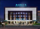 貴州遵義 蟠龍首府娛樂廣場（水療設計）