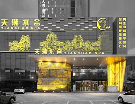陜西西安·天潮水會(huì)