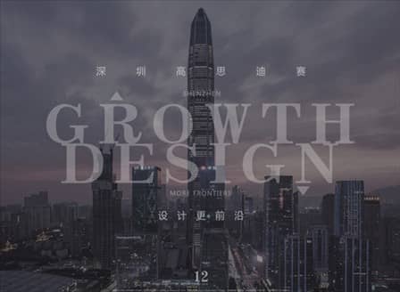 高思設(shè)計(jì)大事件|2019年第十四屆天津沐博會(huì)圓滿閉幕，深圳高思設(shè)計(jì)再啟航！