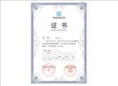 高思迪賽設計羅偉就中國溫泉管理商學院“溫泉行業(yè)總經(jīng)理高級研修班”順利畢業(yè)！