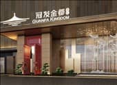 水療溫泉酒店設(shè)計 | 福建福清冠發(fā)金都水匯