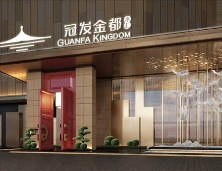 水療溫泉酒店設計 | 福建福清冠發(fā)金都水匯