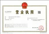 深圳市高思設(shè)計裝飾工程有限公司